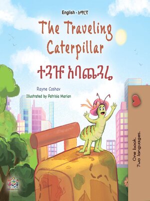cover image of The Traveling Caterpillar / ተጓዡ አባጨጓሬ